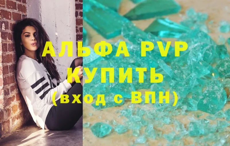 Где купить наркотики Заволжье гидра ссылка  Амфетамин  Мефедрон  МАРИХУАНА  Cocaine  Гашиш 