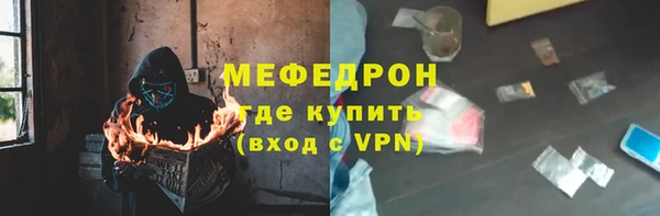 кокаин VHQ Володарск