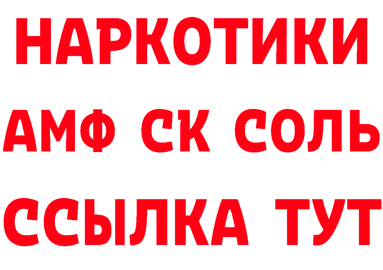 Бутират бутандиол как войти нарко площадка мега Заволжье